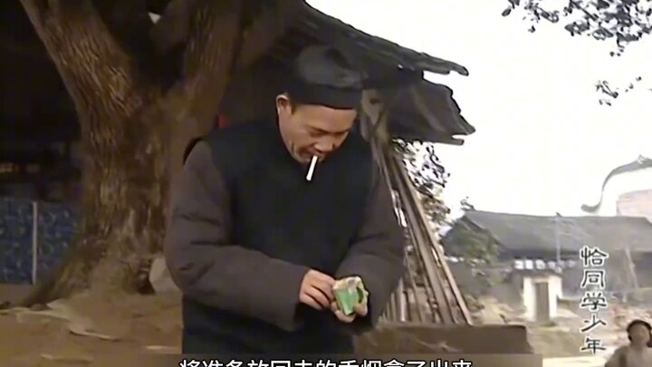 Mao Zedong bought his father a pack of foreign cigarettes and was severely reprimanded by him.