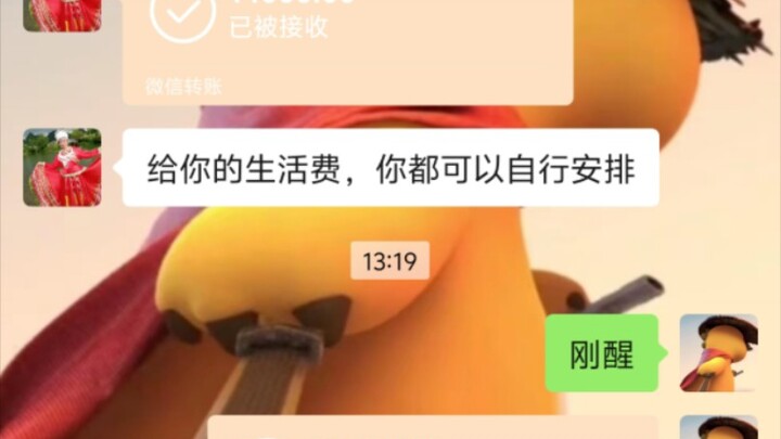 Baru aja pake uang saku buat beli pisau