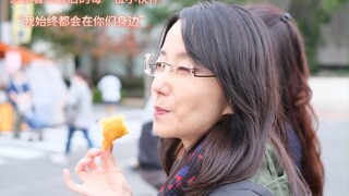 【2024.8.21】田中敦子纪念视频：“我始终都会在你们身边”