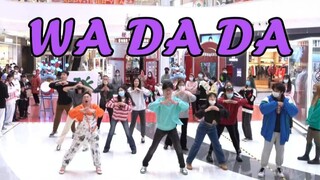 【Kep1er】给大家拜年啦~WA DA DA 随机舞蹈|随唱谁跳南京站第七次KPOP随机舞蹈