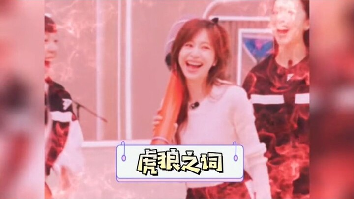 How outspoken is Wang Xinling? Her outspoken words left the host dumbfounded. Are beautiful women al