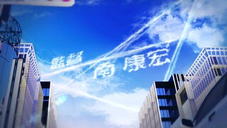 Alma-chan Wants to Be a Family! Episode 7