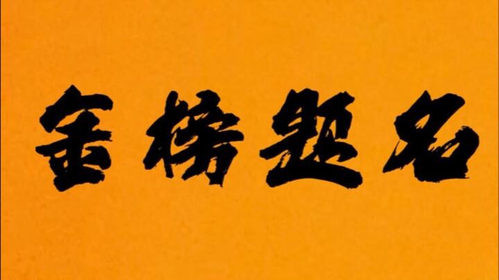 Phần ngoại truyện: Bình luận ấm áp về tác phẩm mỹ thuật – Sinh viên mỹ thuật may mắn phát tài!