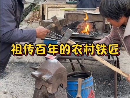 Family-Heirloom Rural Blacksmithing