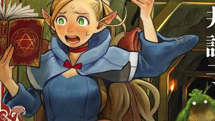 การแสดงตัวละคร "Maze Rice" Maluciel [Dark Dungeon]