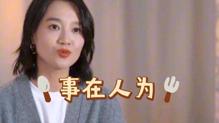 When asked about a doomed love, will Zhu Dan still get back together?