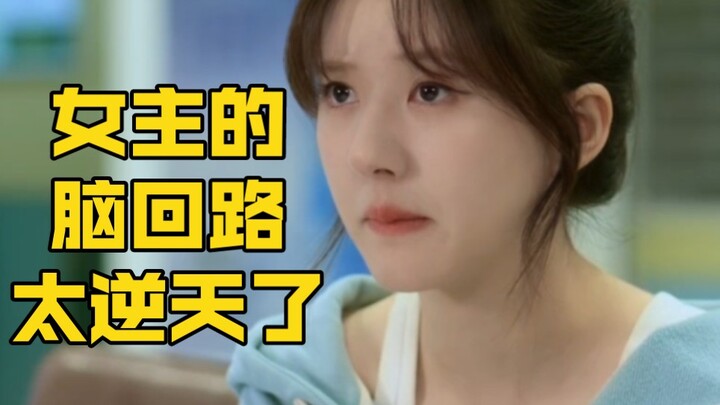 The female lead thinks it’s normal for a guy to lick her fingers—such a shocker! Roast on Zhao Lusi 