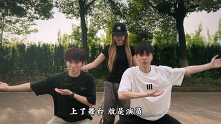 上了舞台 就是演员#原神