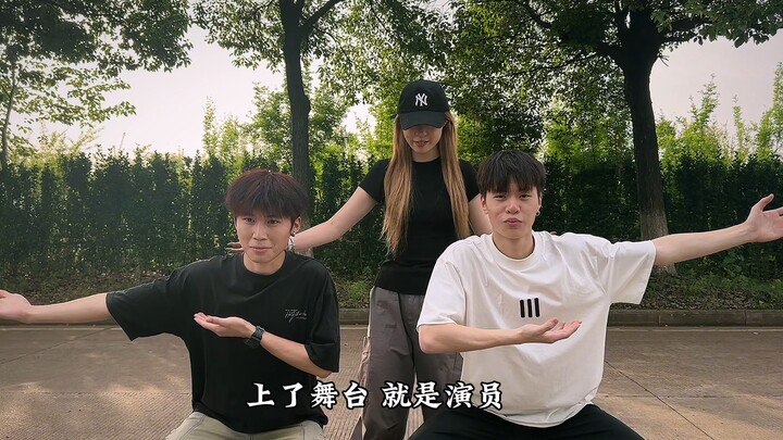 上了舞台 就是演员#原神