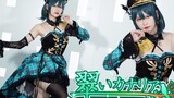 【Ru Lin】Mifune Kaoriko solo ♢ Emerald Canary♢ Emerald いカナリア 【Domestic first flip】