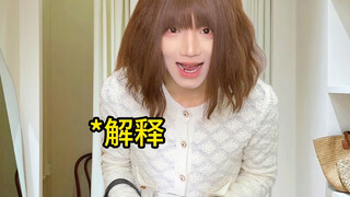 这些怎么不早告诉我？！