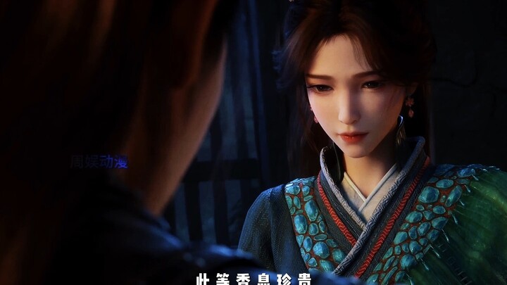 不一样的凡人修仙传