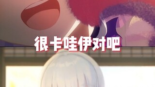 是白毛！好耶！