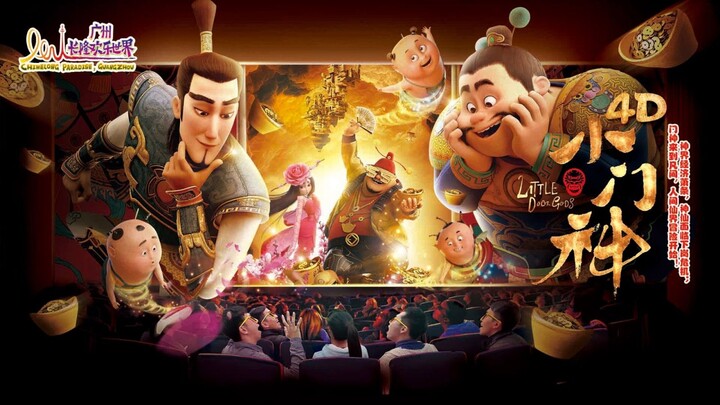 Little Door God's (2017) HD Full Movie English Subtitled
