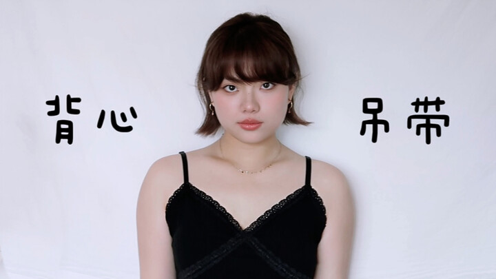 🍙 สาวสวยหุ่นเพรียวหนัก 130 ชั่ง มาแชร์เสื้อสายเดี่ยวของเธอ *7
