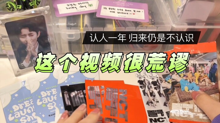 Khi bạn đưa video bóc thẻ cho cô bạn thân không mê idol…