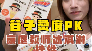 凡事都得有两手准备…