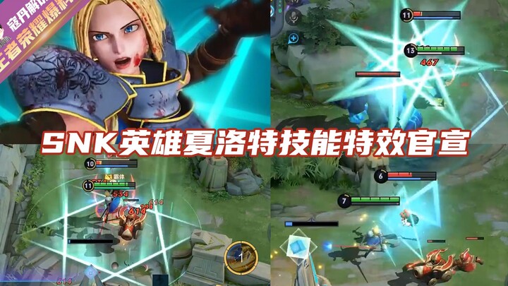 Kou Dan: King of Glory, efek spesial skill Charlotte dari hero baru SNK telah resmi diumumkan! Skill