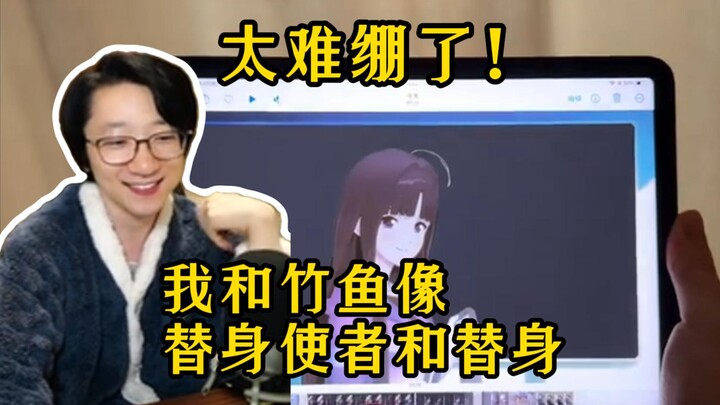 【泛式】效果有多好幕后就多狼狈！太弱智了！