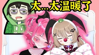 【熟肉】Evil和Camila同床共枕