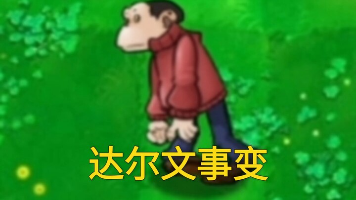 Zombie phiên bản trừu tượng: Người tinh tinh Charlie