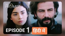 THE PROMISE EPISODE 1 IN HINDI, LATEST TURKISH DRAMA 2024 🍷🍷❤️❤️❣️❣️🔥🔥🍿🍿🍿