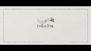 EP.7 [1/4]