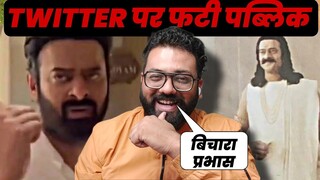 Adipurush movie Twitter Review | Twitter Reaction | Prabhas | Kriti | Fans Let Down By Adipurush