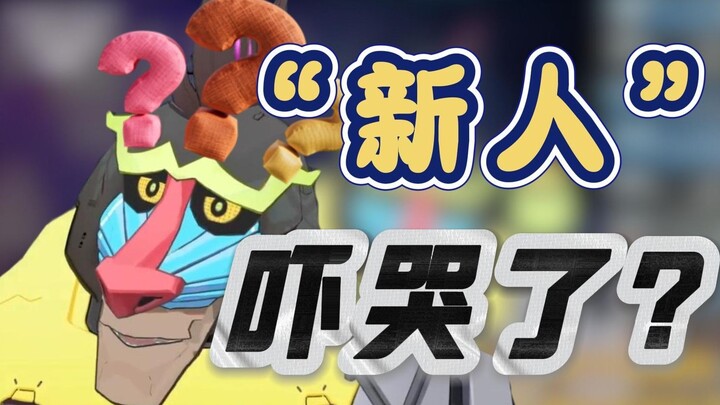 Con khỉ này thật là xấu! Sao lại dọa "Tâm V" đến phát khóc thế? [Tiểu Cát]