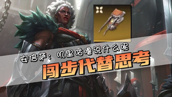 Rushing in instead of thinking! Is Ahri getting nerfed? Isn’t there an Ahri champion in League of Le