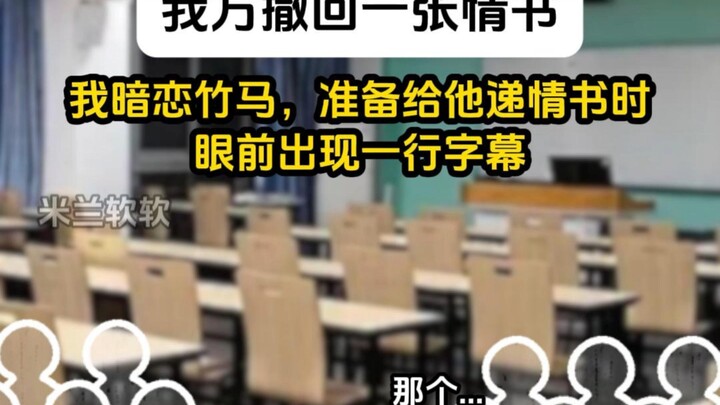 Kami menarik surat cinta