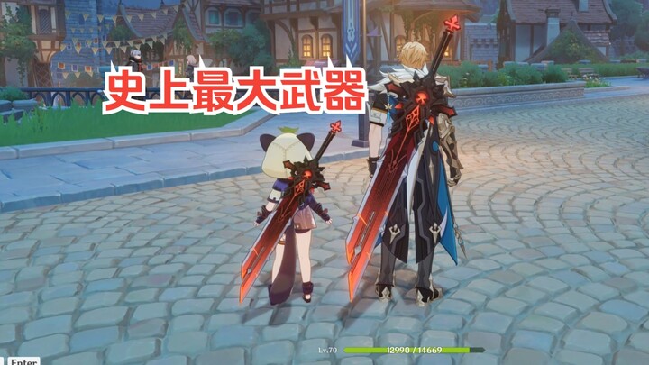 Finally, there’s a twice-as-big Wolf End (brand-new model, brand-new Wolf End)!