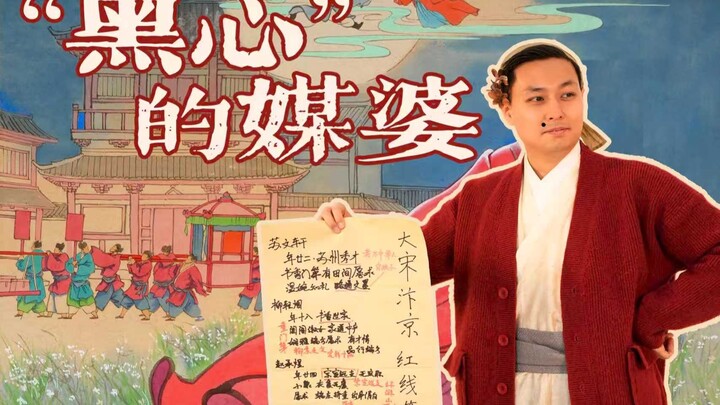 Bà Vương, bà vẫn cho rằng thư sinh chỉ gây hại thôi sao…?