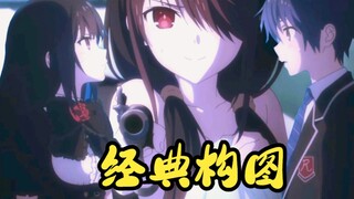狂三:“另一个我，竟然敢在我昏迷的时候偷吃!”