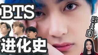 Apa yang membuat grup idola pria Korea ini populer di Eropa dan Amerika? Dari tidak dikenal hingga m