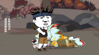 第四集：全服首杀