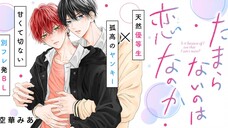 🇯🇵 ƚαɱαɾαɳα¡ πσ ɯα ƙσ¡ ɳαπσ ƙα : EP 1 END - SUB INDO