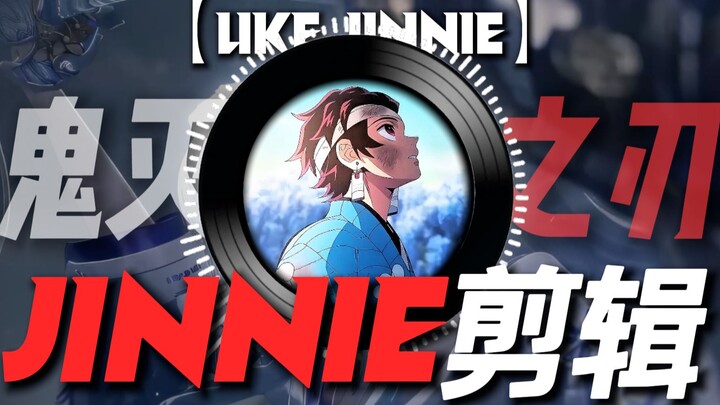 “Whooooo~ Wanna rock with Jinnie” | [Like JINNIE] JINNIE’s Short Clip Collection: Demon Slayer Editi