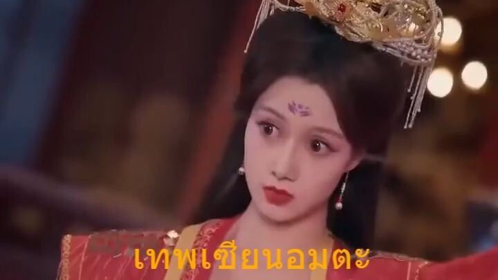 เทพเซียนอมตะ (หนังสั้น)