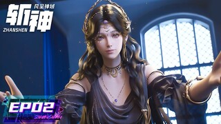 ENG SUB《斩神之凡尘神域》Slay The Gods EP02 | 大夏境内，神明禁行 | 迷雾笼罩之际，少年出世之时！且看少年林七夜登场斩神！| 腾讯视频 - 动漫