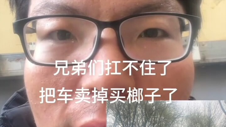 Big Fruit TV’s Ice Wolf Dreamer Scrapped His Van for 1,600 Yuan and Finally Gets to Enjoy Delicious 