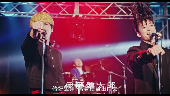 【我是大哥大】片尾ed  洗脑神曲