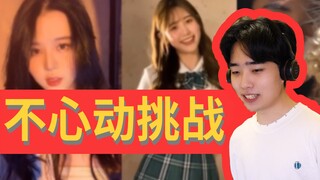 猛男速进！如果心动了，你就不能白嫖这个视频！