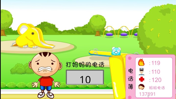 Speedrun of 4399’s Phone Game