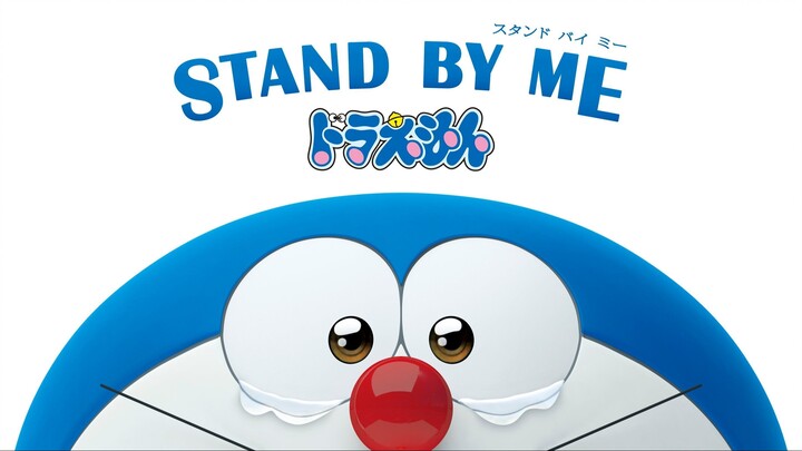 Stand By Me Doraemon (2014).
