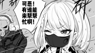 What do your teammates do after you elbow three people? [Delta Operation]