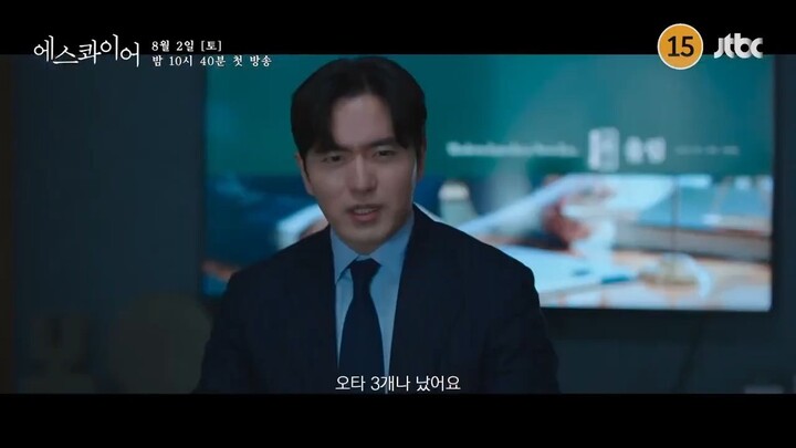 CINTA DALAM SUJUDKU EPISODE 8