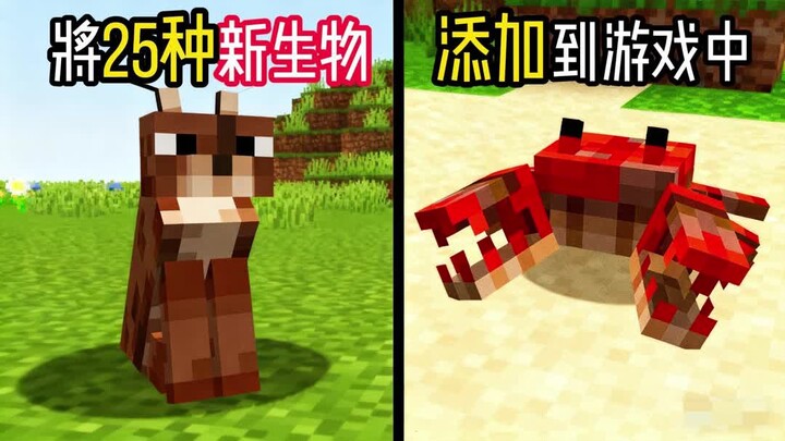 Saya Menambahkan 25 Makhluk Baru ke Minecraft!