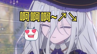 ทำไมคุณถึงทำเสียงแปลกๆ?
