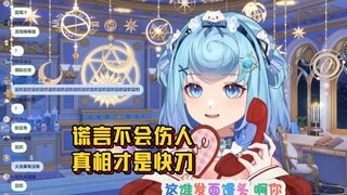 【恬豆】说谁发面馒头呢！